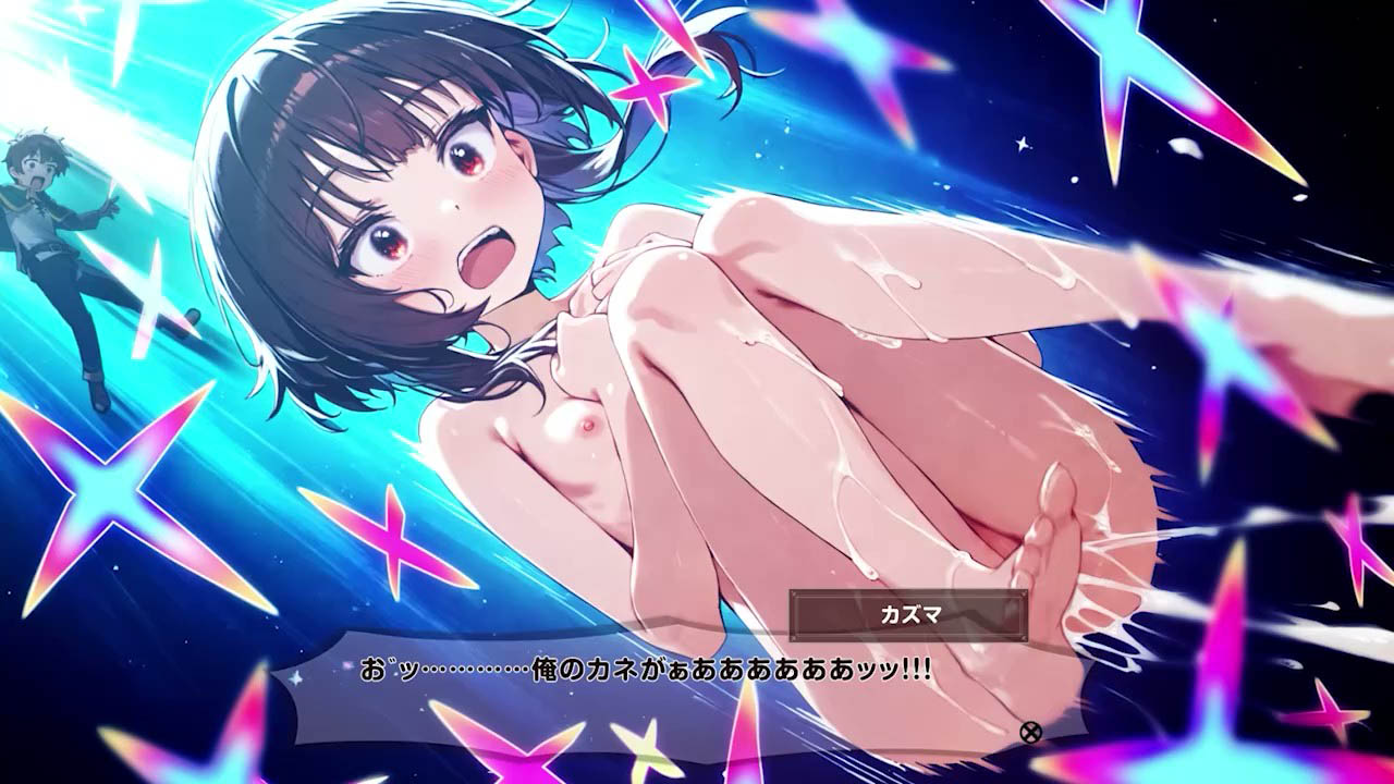 [はるとしを応援し隊] [特別な握手会編-後半]めぐみんとカズマのえっちなアレコレ ヤッてみた！[どえっち特別版！]